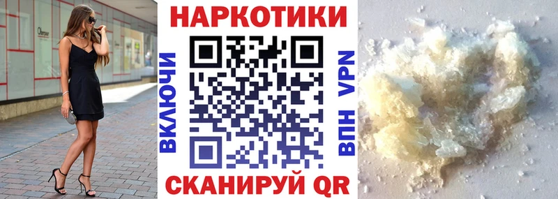 Наркотические вещества Сосновый Бор Галлюциногенные грибы  Меф  ГАШИШ  Марихуана  МДМА  A-PVP 