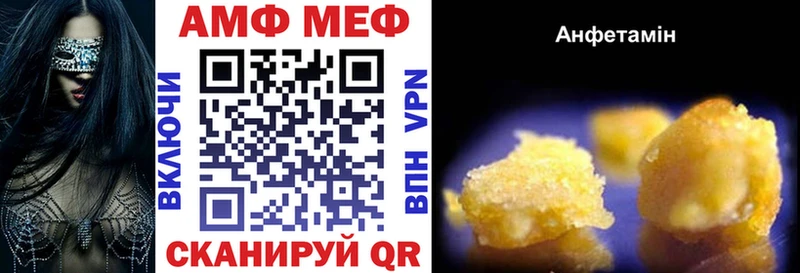 АМФЕТАМИН Premium  наркота  Сосновый Бор 
