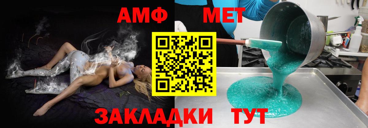 АМФ Premium Сосновый Бор