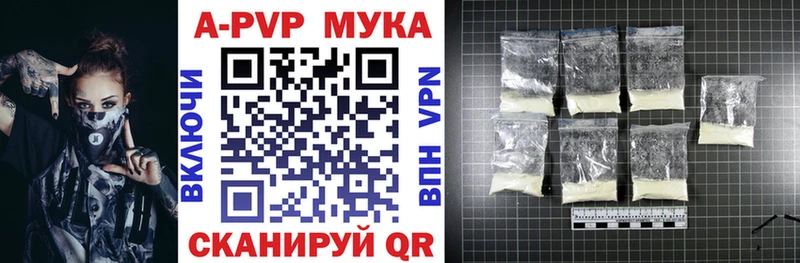 Alpha PVP VHQ  Сосновый Бор 