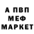 ГАШ 40% ТГК Ike Foxbrush
