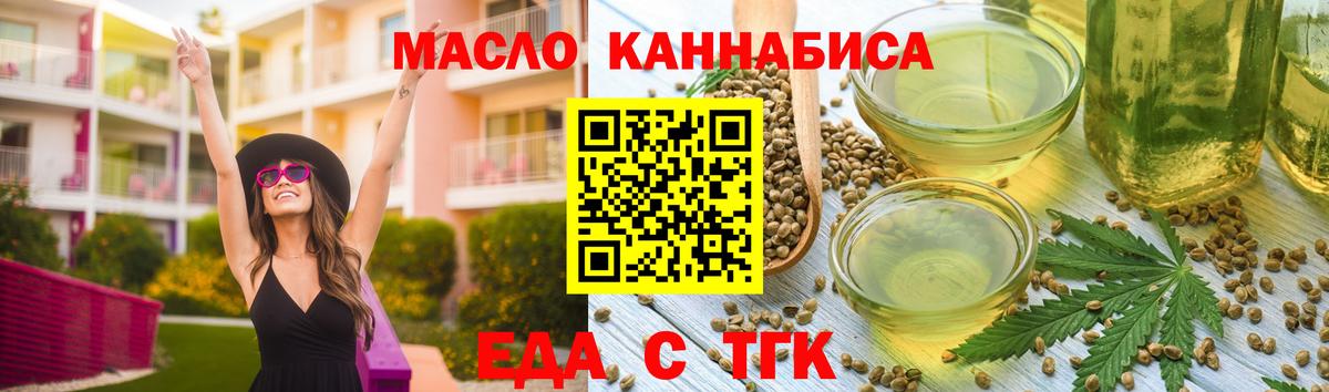 Cannafood марихуана  Вход с VPN  Сосновый Бор 