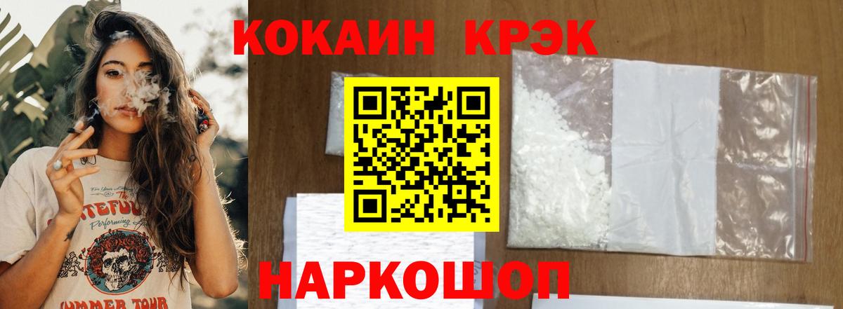 Сосновый Бор  COCAIN 99%  COCAIN 99%  Вход с VPN 