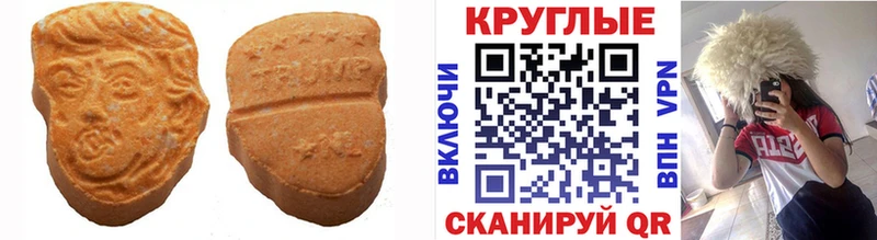 Экстази 280мг Сосновый Бор