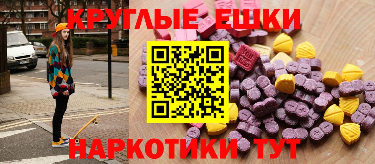 Ecstasy DUBAI Сосновый Бор