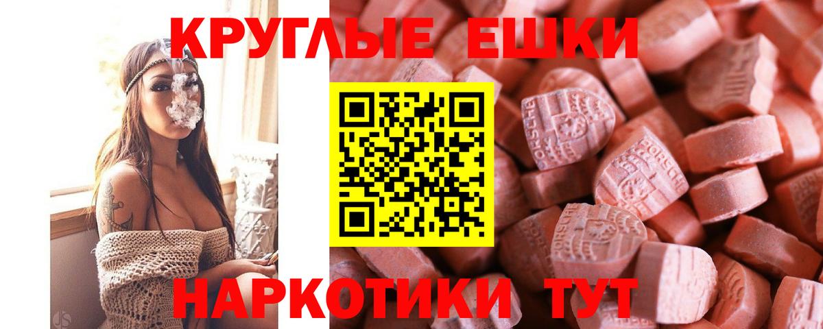 Ecstasy  ЭКСТАЗИ Дубай  Вход с VPN  продажа наркотиков  Сосновый Бор 