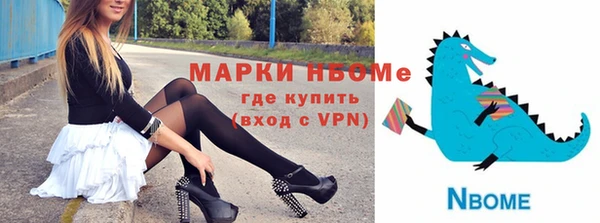 мет Алексеевка