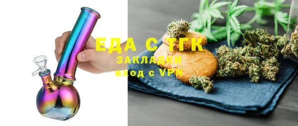 apvp Новозыбков