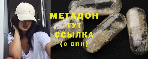 первитин Новокубанск