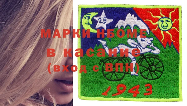 марки nbome Няндома
