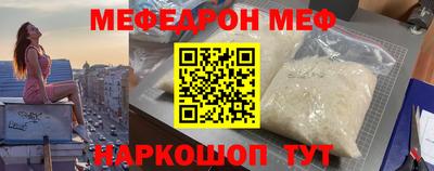 mdpv Камышлов