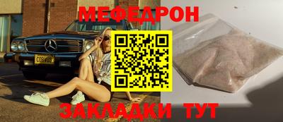 ешки Кандалакша
