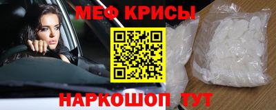 mdpv Камышлов