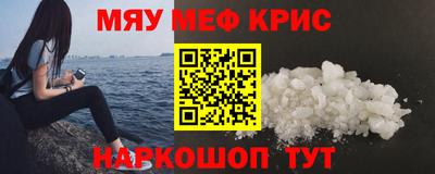 mdpv Камышлов