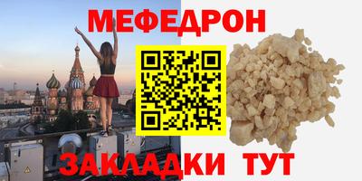 бутират Канаш