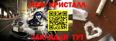 бутират Канаш