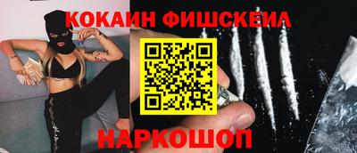 ешки Кандалакша