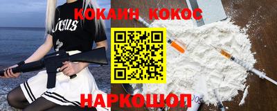 ешки Кандалакша