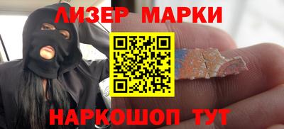 бутират Канаш