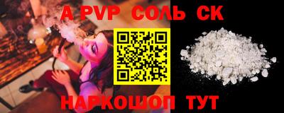 mdpv Камышлов
