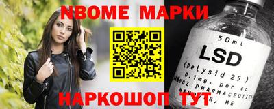 ешки Кандалакша