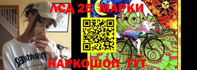 бутират Канаш