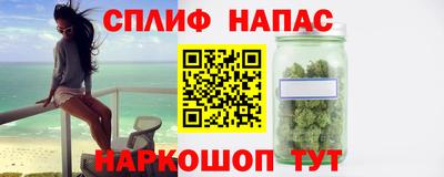 бутират Канаш