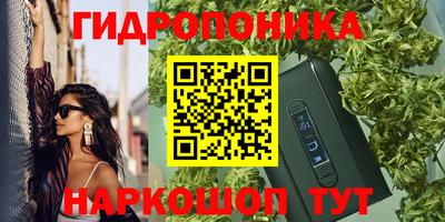 бутират Канаш