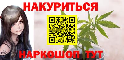 ешки Кандалакша