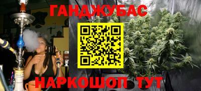бутират Канаш