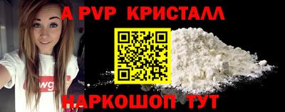 mdpv Камышлов