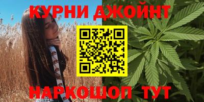 бутират Канаш