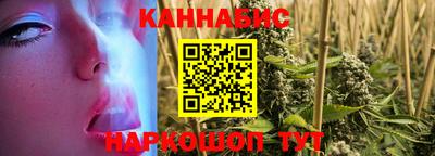 бутират Канаш