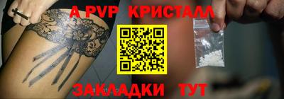 mdpv Камышлов