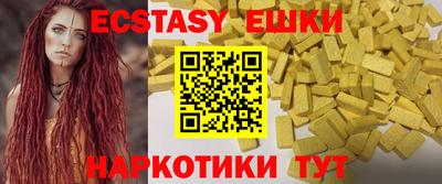 mdpv Камышлов