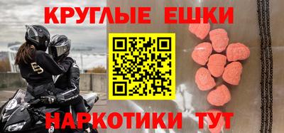 бутират Канаш