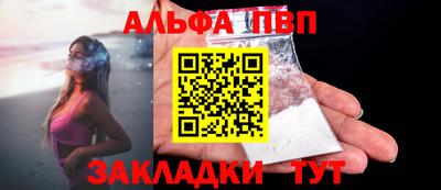 бутират Канаш