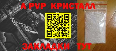 ешки Кандалакша