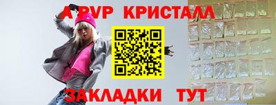 ешки Кандалакша