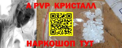 mdpv Камышлов