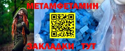 mdpv Камышлов