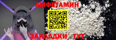 бутират Канаш