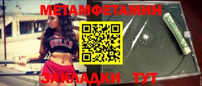 ешки Кандалакша