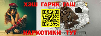 ешки Кандалакша