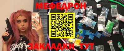 mdpv Камышлов