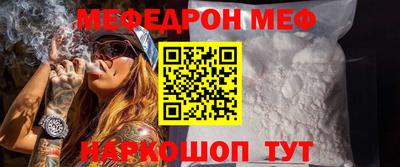 ешки Кандалакша