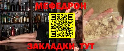 бутират Канаш