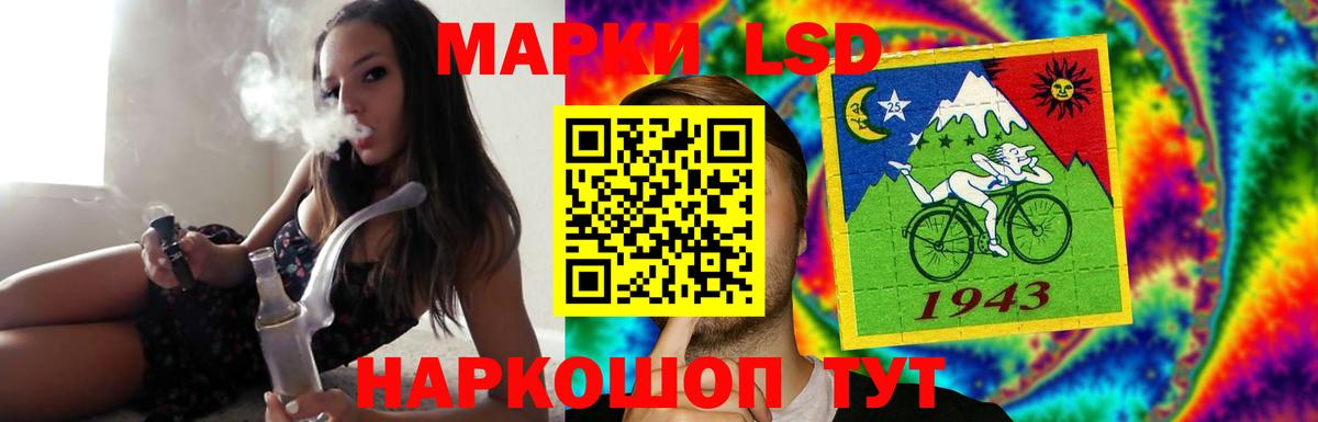 LSD-25 экстази ecstasy  Вход с VPN  Сосновый Бор 