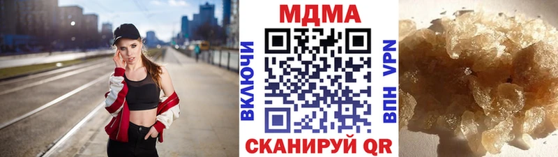 продажа наркотиков Сосновый Бор МДМА молли