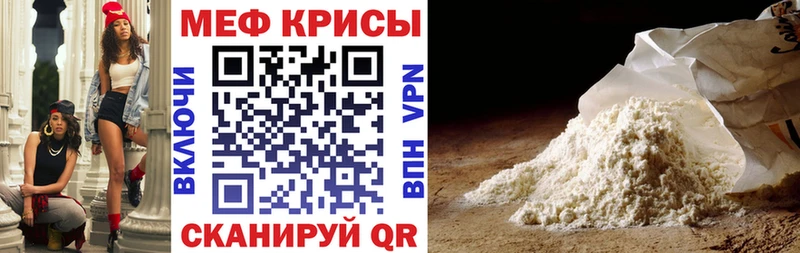 МЕФ  Сосновый Бор